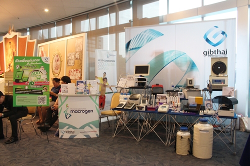 งานประชุมวิชาการสมาคมโปรตีน ครั้งที่ 11 [Exhibition] 