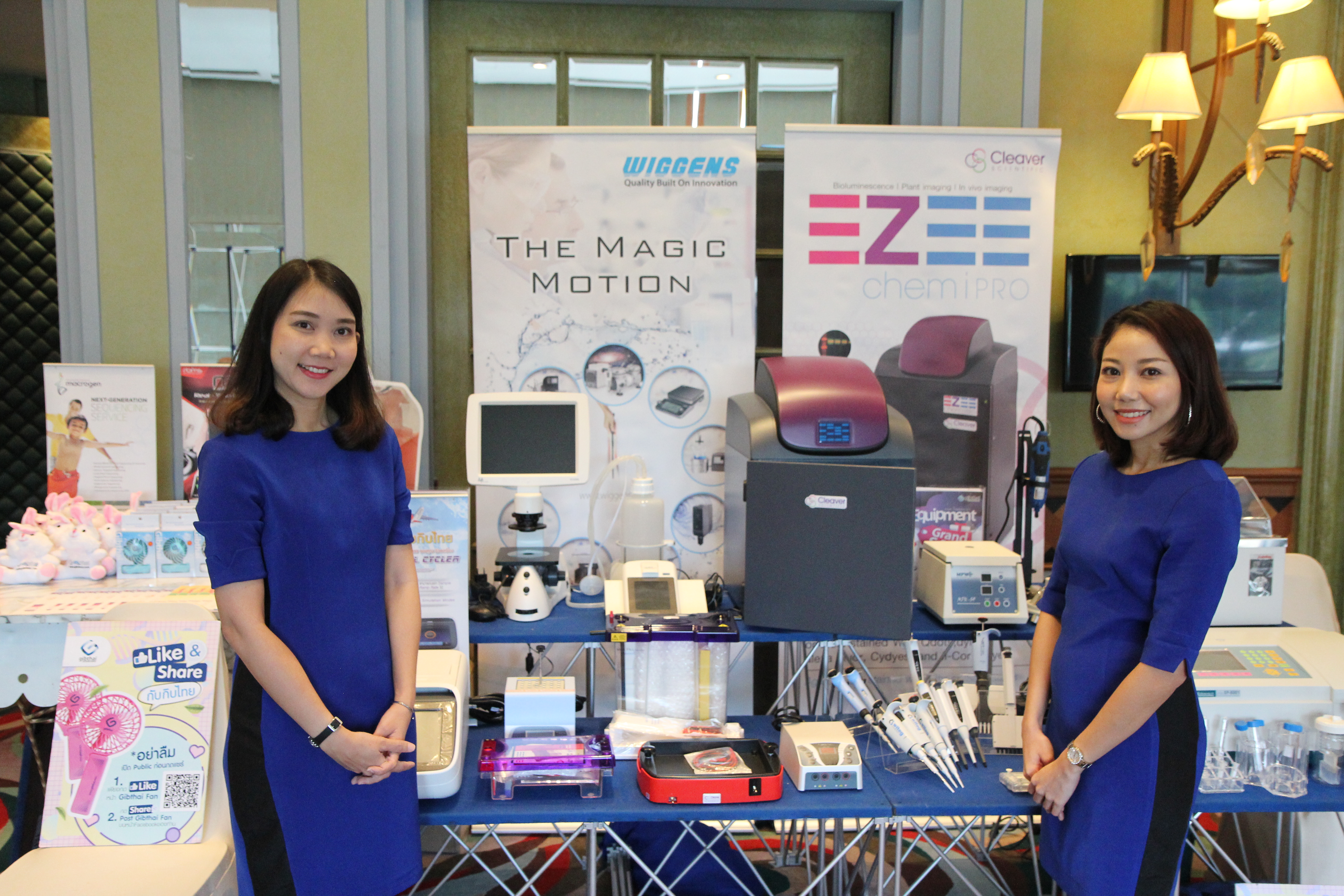 งานประชุมวิชาการสมาคมโปรตีนแห่งประเทศไทย ครั้งที่ 14 ประจำปี 2562 (14th International Symposium of the Protein Society of Thailand) (PST2019) [Exhibition] 