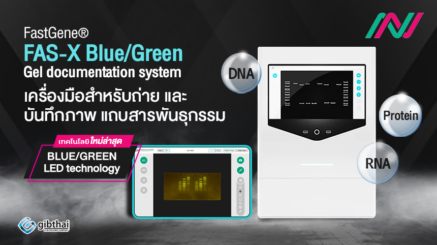 FastGene® FAS-X Blue/Green Gel documentation system
