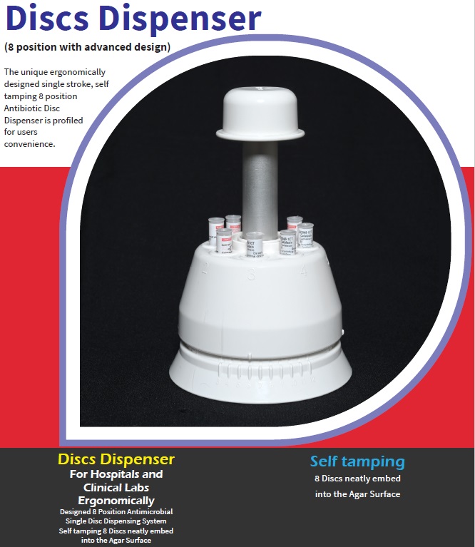 เครื่องจ่ายแผ่นดิสก์ (Disc dispenser)