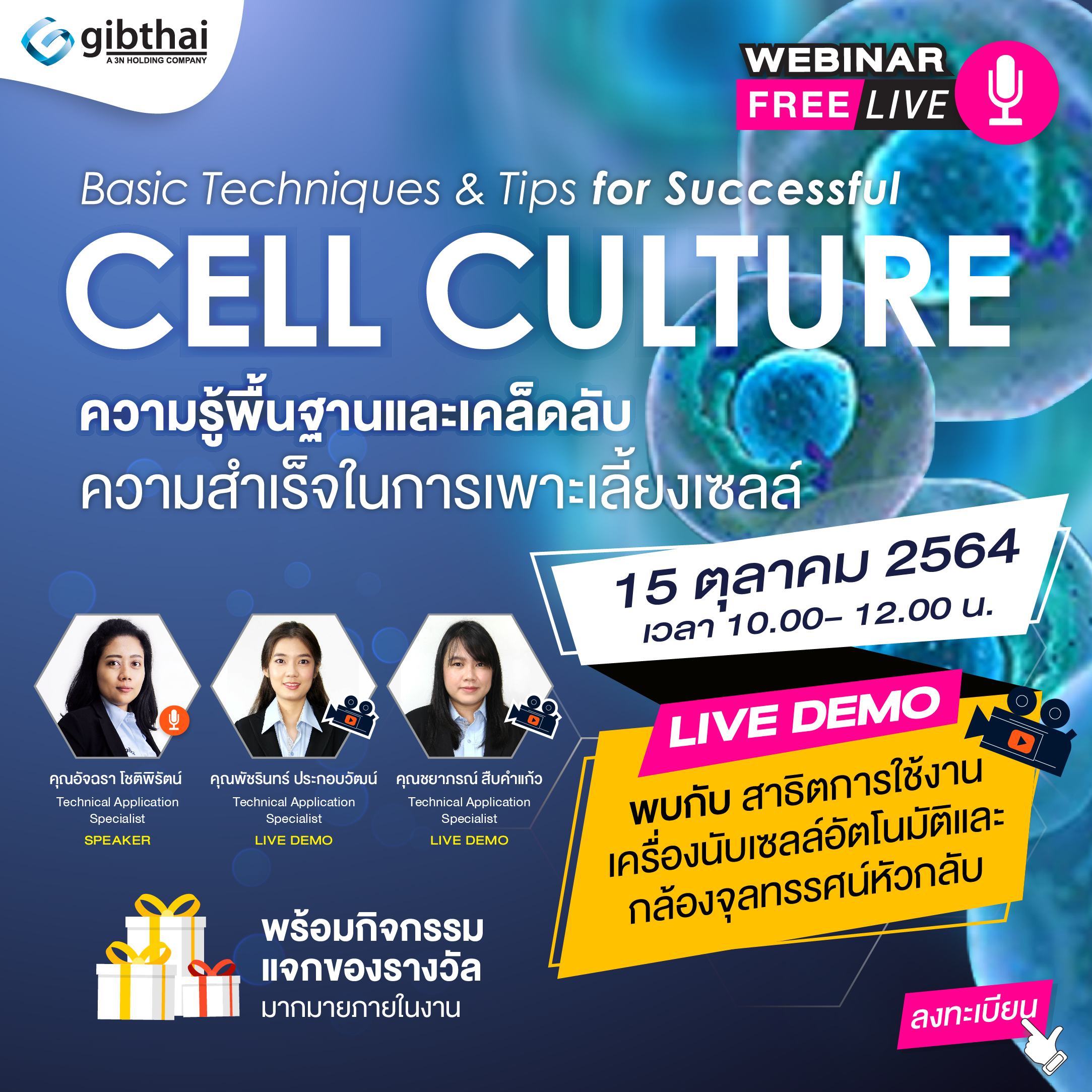 Basic Techniques & Tips for Successful Cell Culture