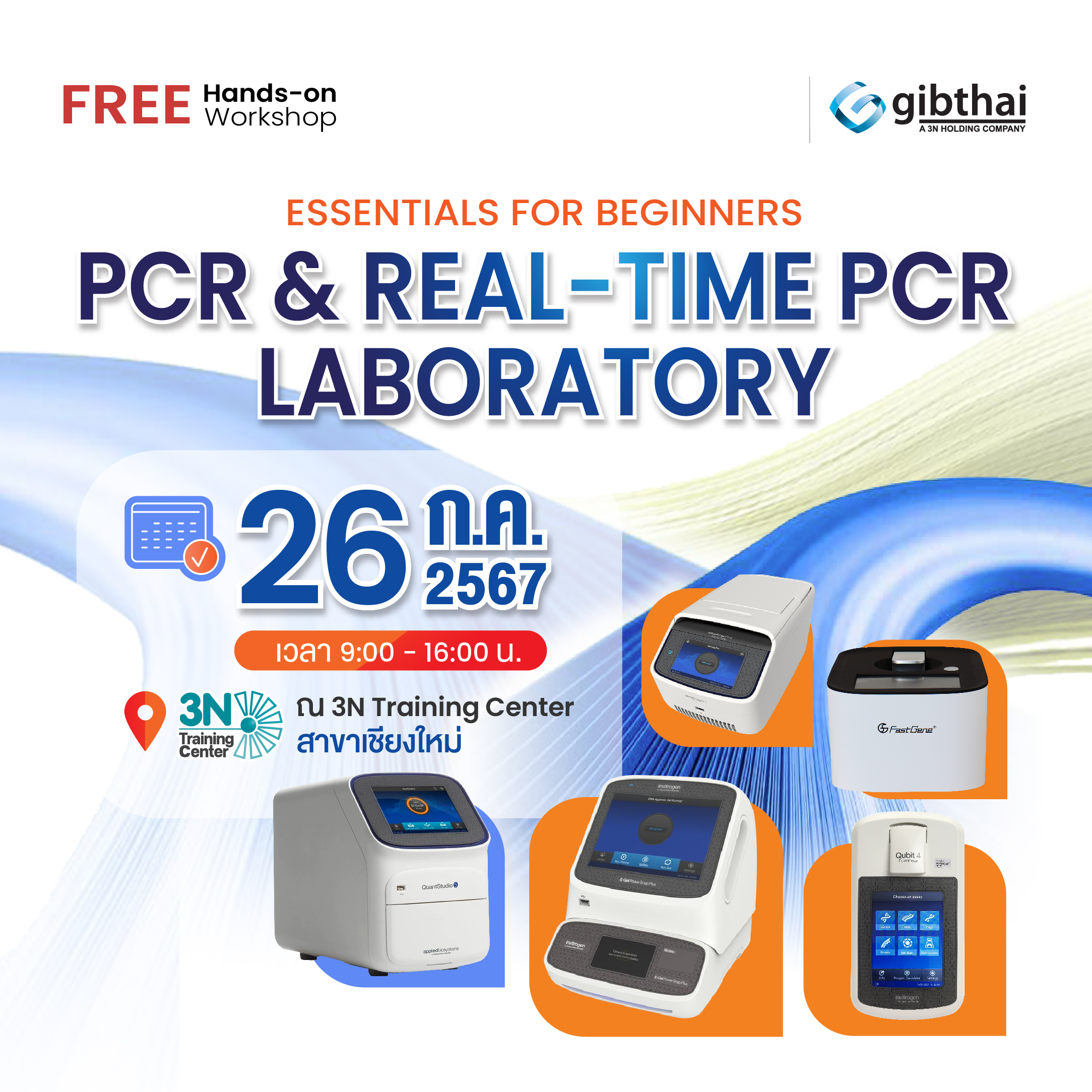 Essentials for Beginners: Hands-On PCR and Real-Time PCR Laboratory