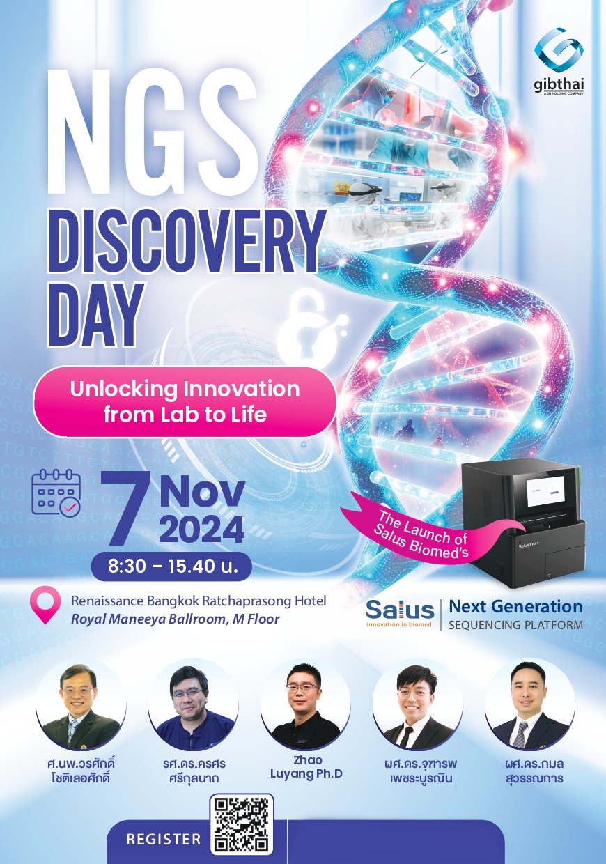 The Launching event: “Next Generation Sequencing Platform”