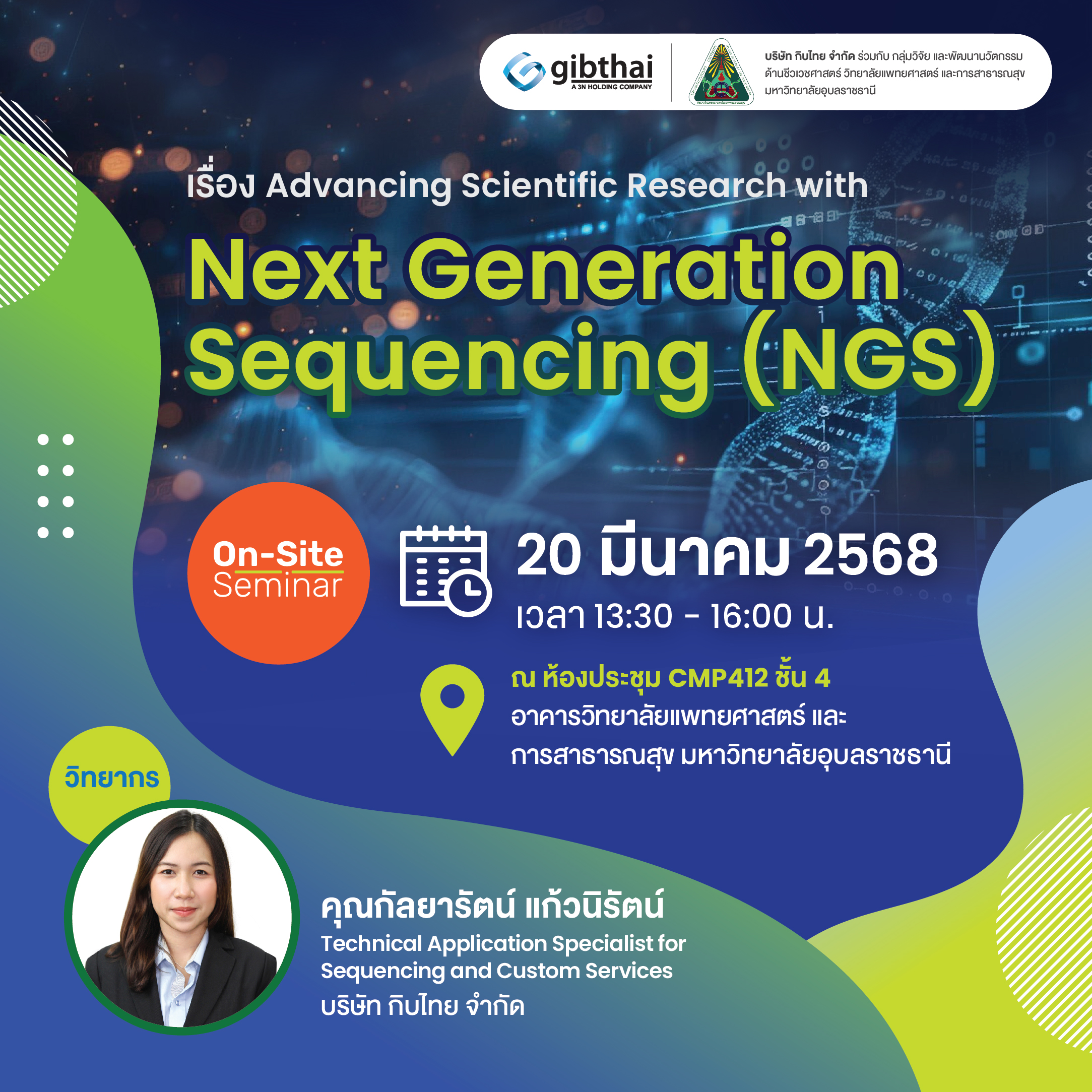 Advancing Scientific Research with Next Generation Sequencing (NGS)