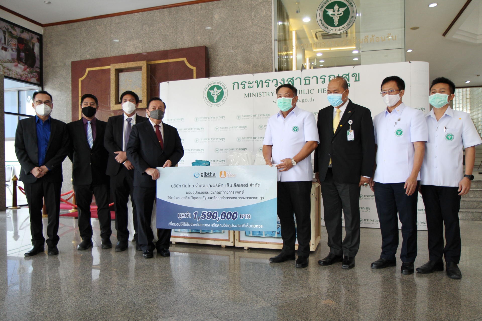 บริษัท กิบไทย จำกัด บริจาคอุปกรณ์และเวชภัณฑ์ทางทางการแพทย์ให้กับ ดร.สาธิต ปิตุเตชะ รัฐมนตรีช่วยว่าการกระทรวงสาธารณสุข