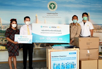 บริษัท กิบไทย จำกัด  บริจาคอุปกรณ์และเวชภัณฑ์ทางการแพทย์ให้กับโรงพยาบาลราชประชาสมาสัย