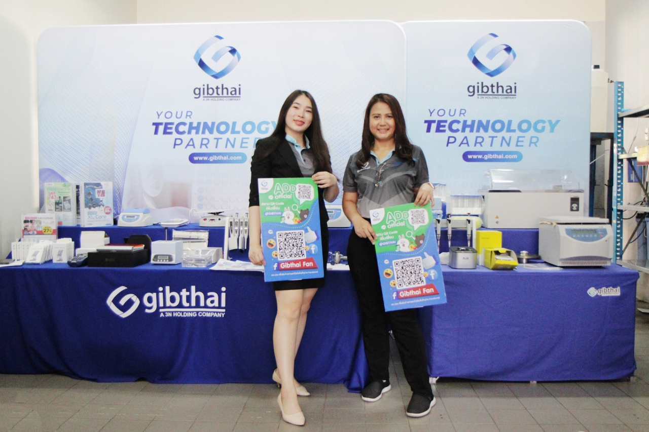 วันคล้ายวันสถาปนาสถาบันชีววิทยาศาสตร์โมเลกุล มหาวิทยาลัยมหิดล [Exhibition] 