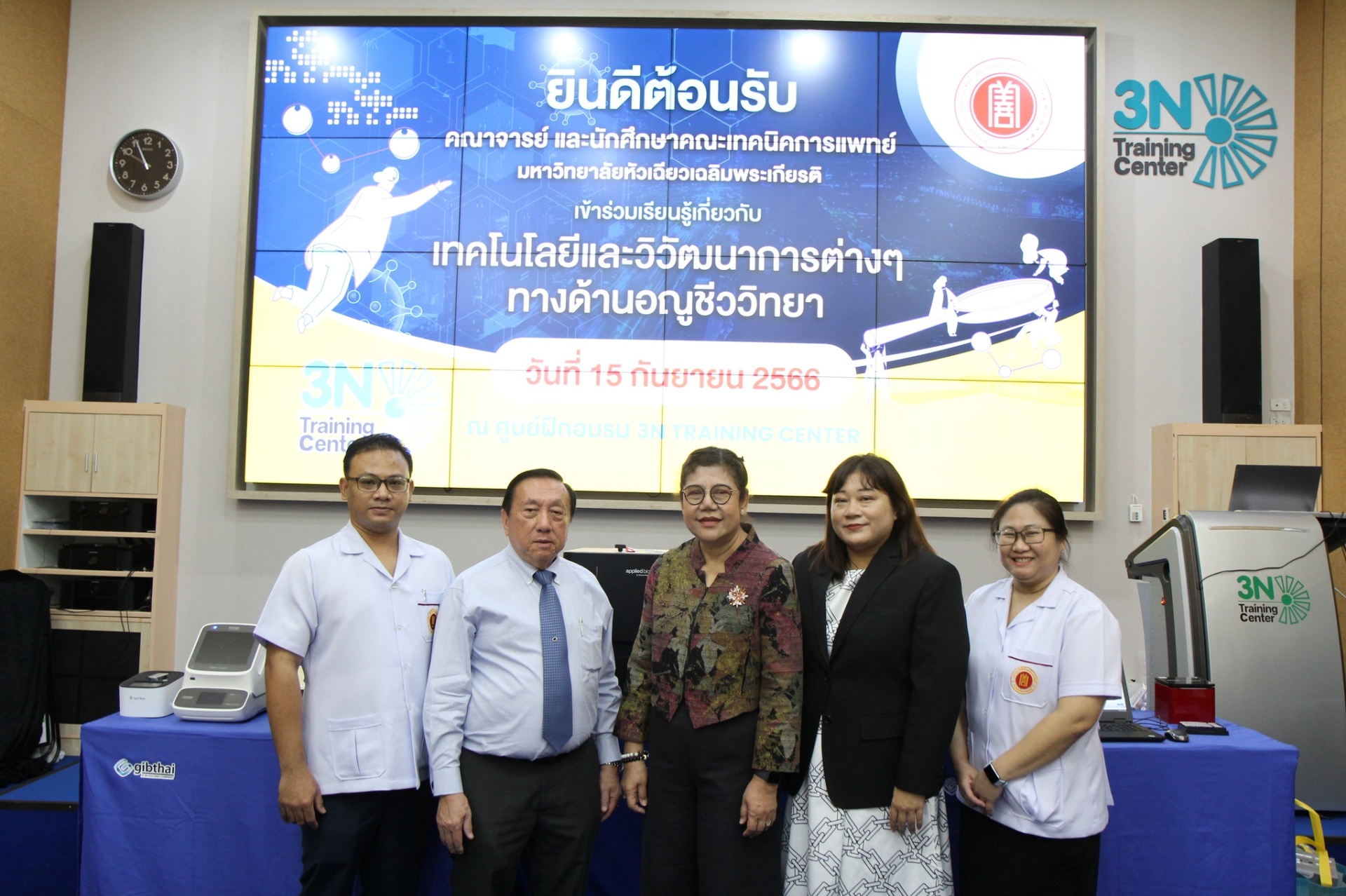 ภาพบรรยายกาศ นักศึกษาคณะเทคนิคการแพทย์ มหาวิทยาลัยหัวเฉียวเฉลิมพระเกียรติ เข้าร่วมเรียนรู้เกี่ยวกับ เทคโนโลยีและวิวัฒนาการต่างๆทางด้านอณูชีววิทยา วันที่ 15 กันยายน 2566 ณ ศูนย์ฝึกอบรม 3N Training Center [Training Center] 