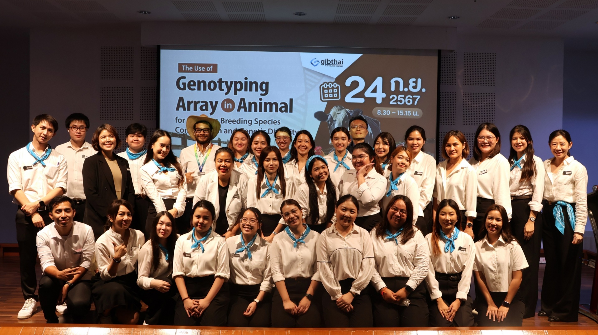  ภาพบรรยากาศงานสัมนา The Use of Genotyping Array in Animal for Selective Breeding, Species Conservation and Genetic Diversity
