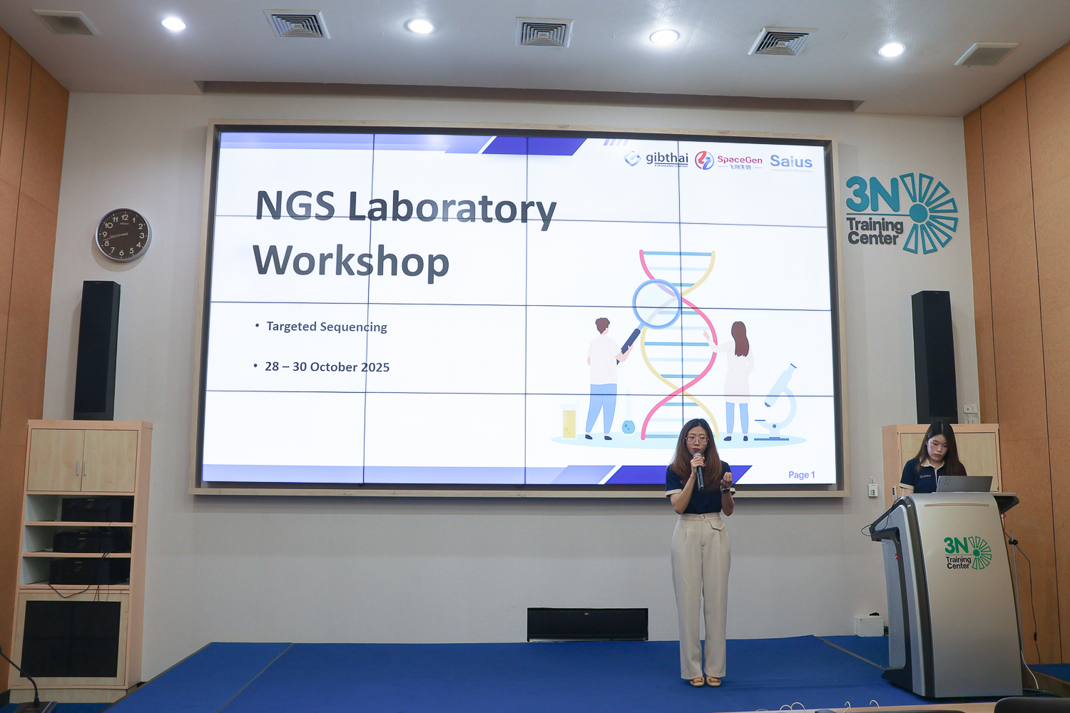 อบรมเชิงปฎิบัติการ หลักการความรู้ทางด้านเทคโนโลยี Next-generation Sequencing