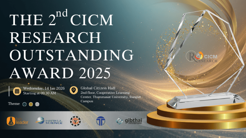 The 2nd CICM Research Outstanding Award 2026