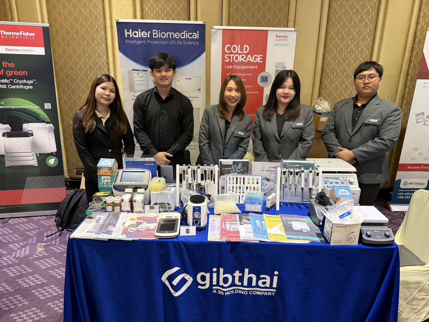 งานประชุมวิชาการด้านเวชศาสตร์การบริการโลหิต  